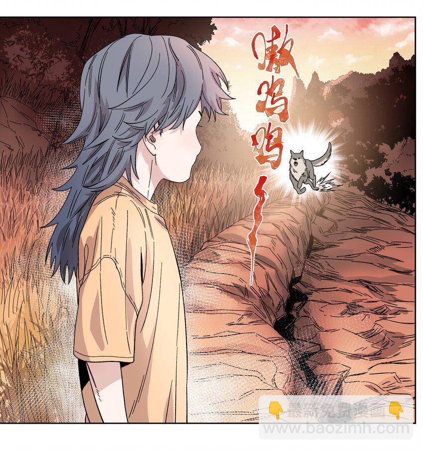 036 蛇潮再来-第38话