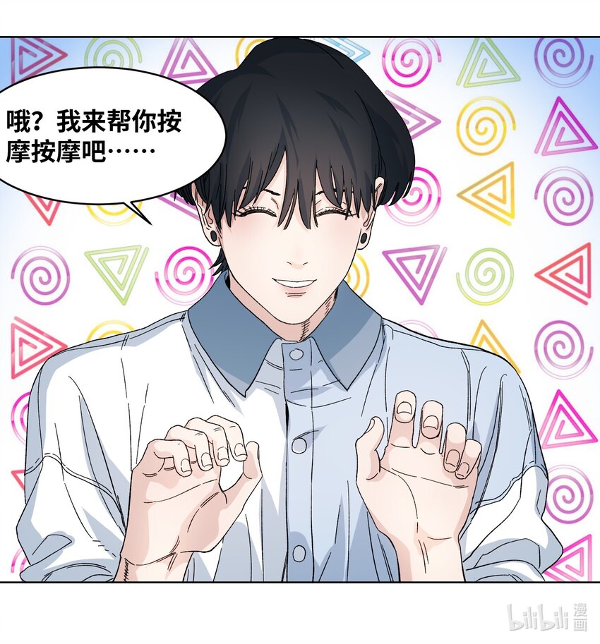 036 蛇潮再来-第38话