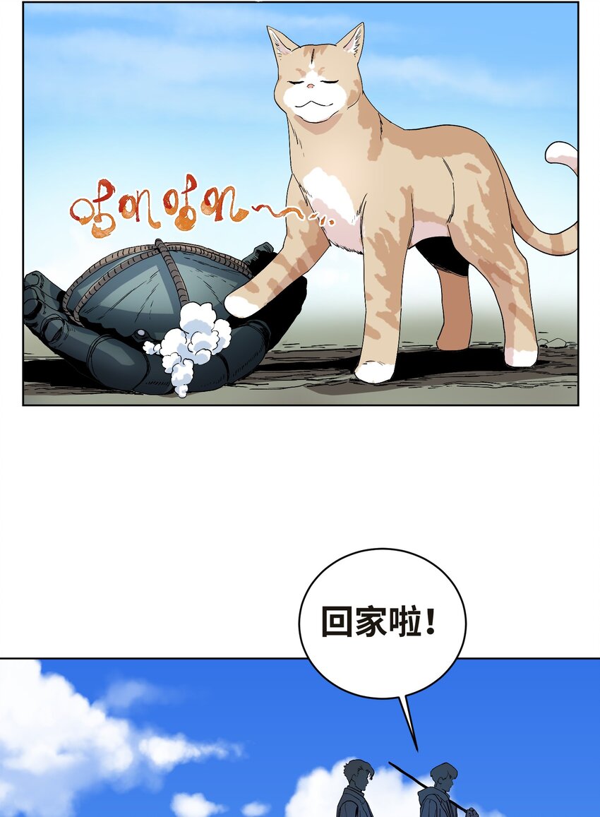042 海鲜大丰收-第44话