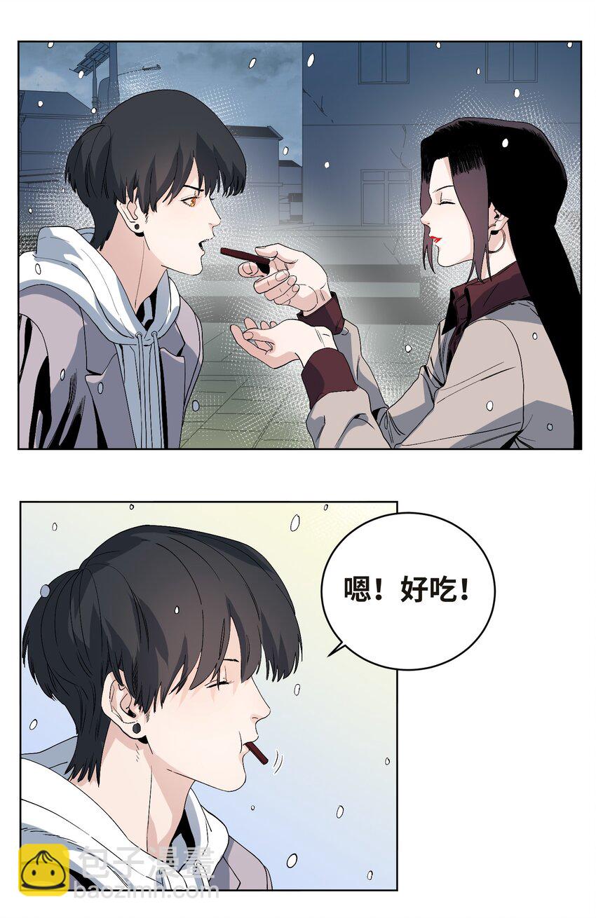 042 海鲜大丰收-第44话