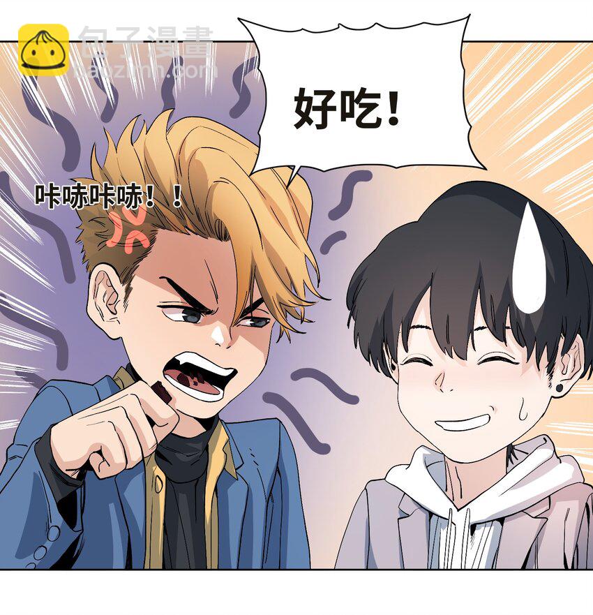 042 海鲜大丰收-第44话