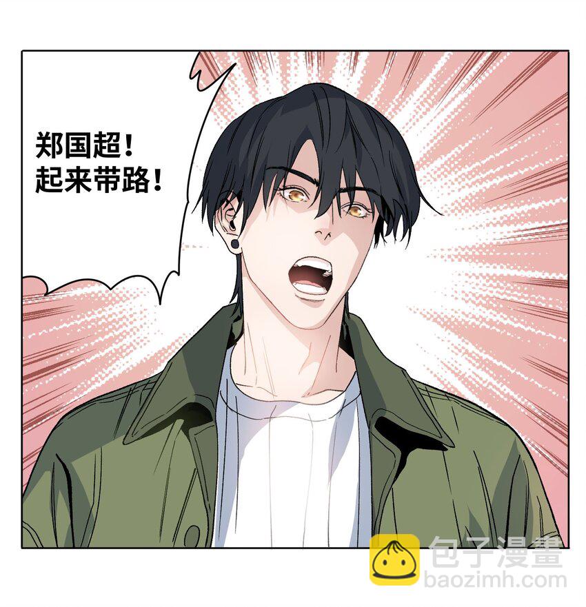 007 上山救人-第8话