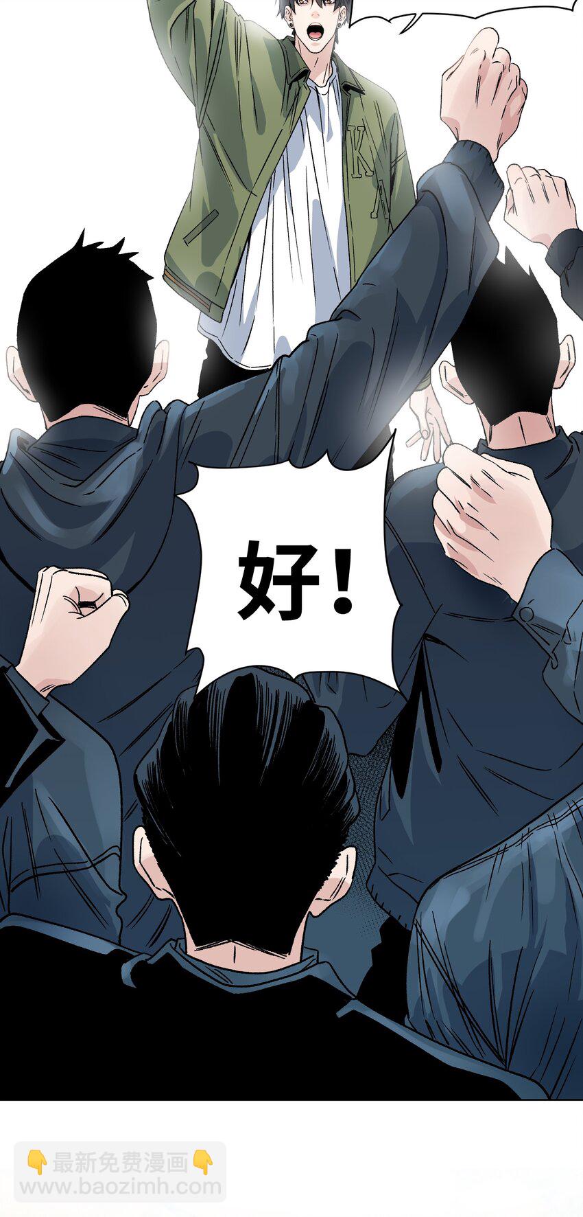 009 收获萌宠-第10话