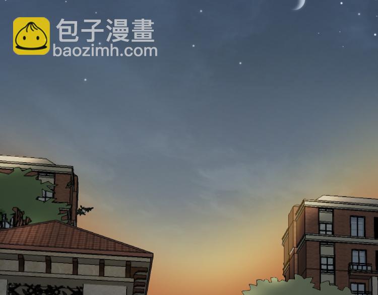 🍸高等灵魂 第9话 正面交锋！ 第10页