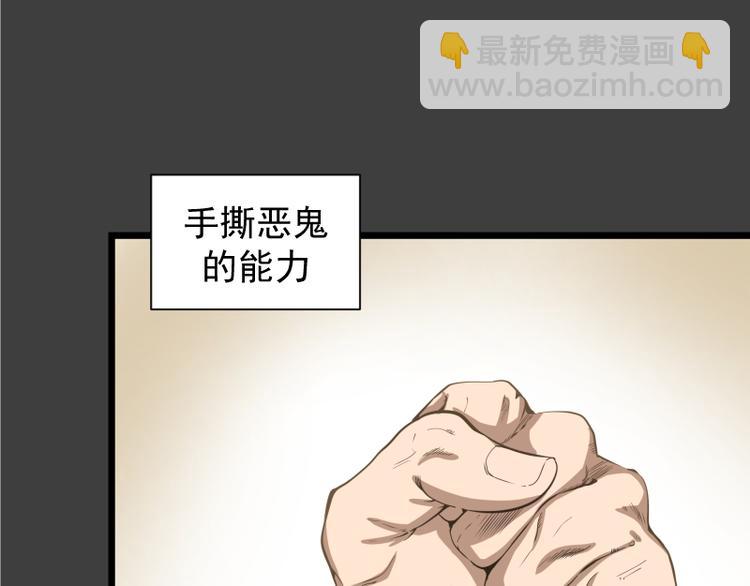 🍸高等灵魂 第9话 正面交锋！ 第18页
