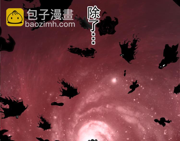 🍸高等灵魂 第9话 正面交锋！ 第22页
