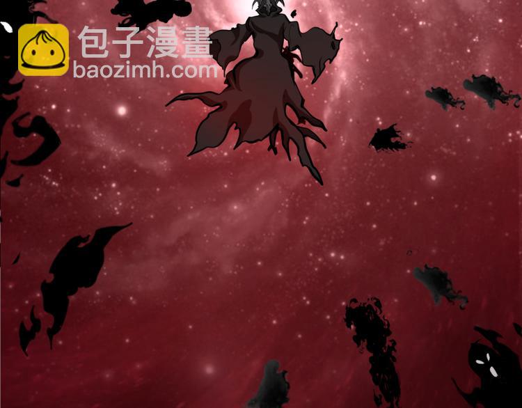🍸高等灵魂 第9话 正面交锋！ 第23页