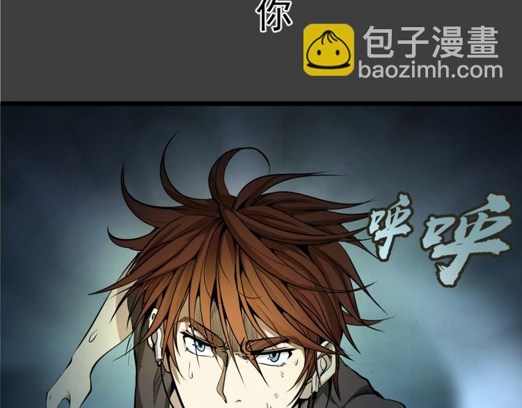 🍸高等灵魂 第9话 正面交锋！ 第27页