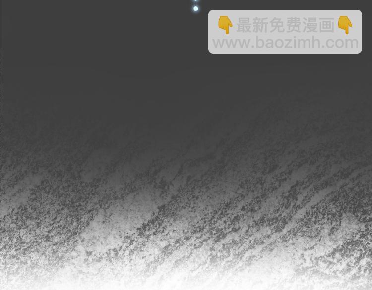 🍸高等灵魂 第9话 正面交锋！ 第32页