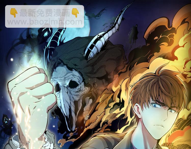 🍸高等灵魂 第9话 正面交锋！ 第34页