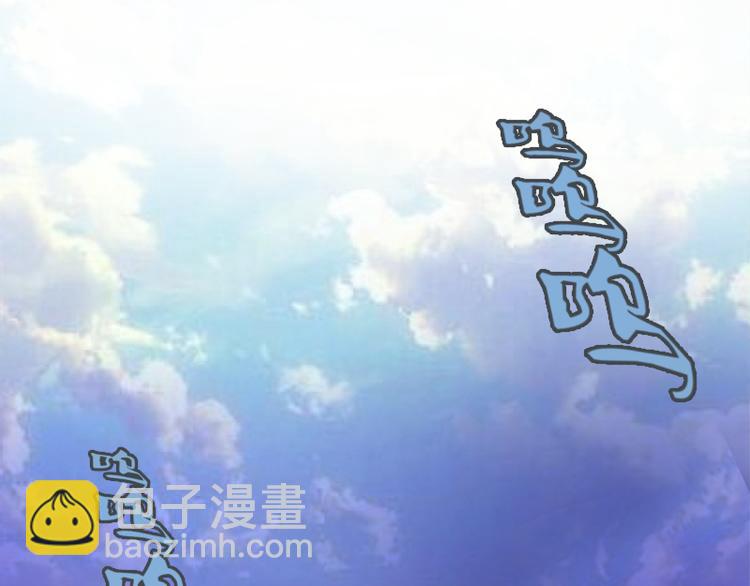 🍸高等灵魂 第9话 正面交锋！ 第38页