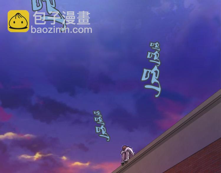 🍸高等灵魂 第9话 正面交锋！ 第39页