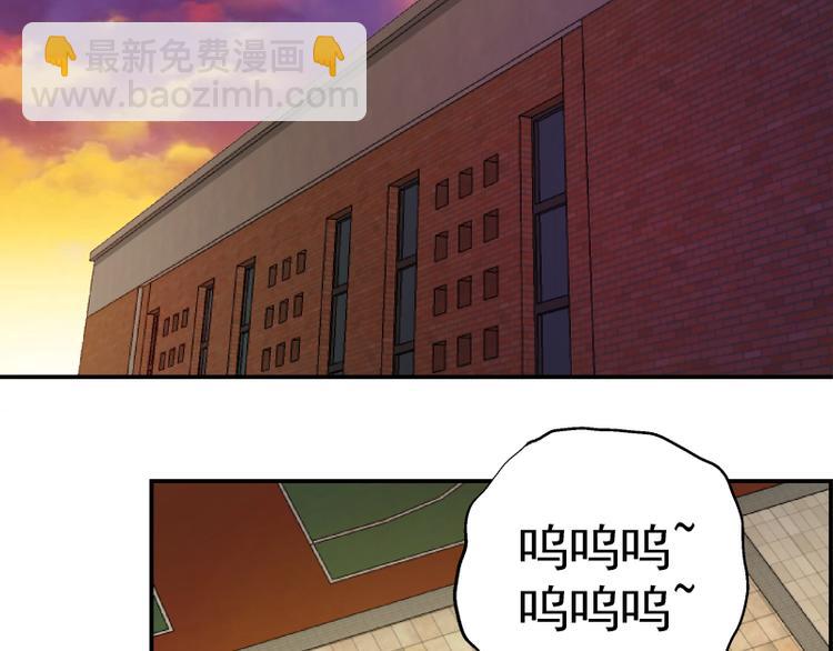 🍸高等灵魂 第9话 正面交锋！ 第40页