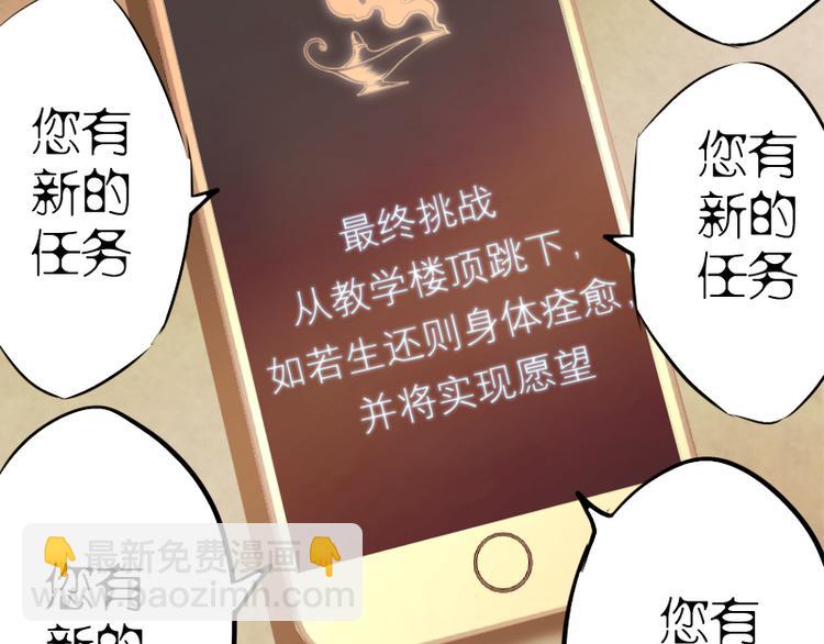 🍸高等灵魂 第9话 正面交锋！ 第43页