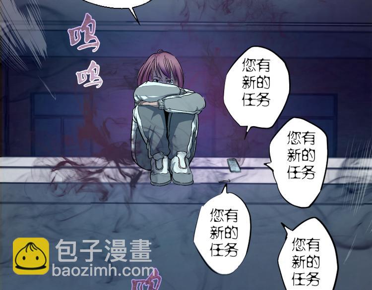 🍸高等灵魂 第9话 正面交锋！ 第48页