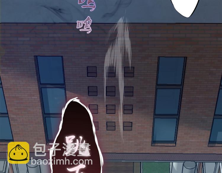 🍸高等灵魂 第9话 正面交锋！ 第49页
