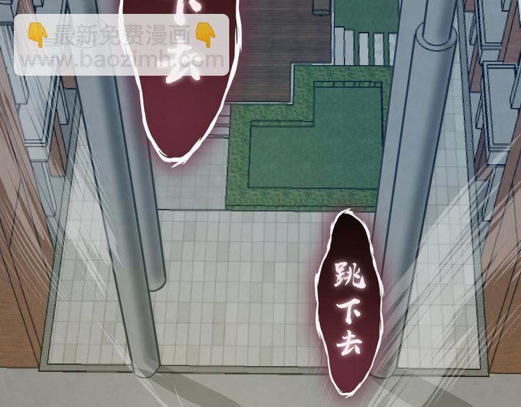🍸高等灵魂 第9话 正面交锋！ 第50页