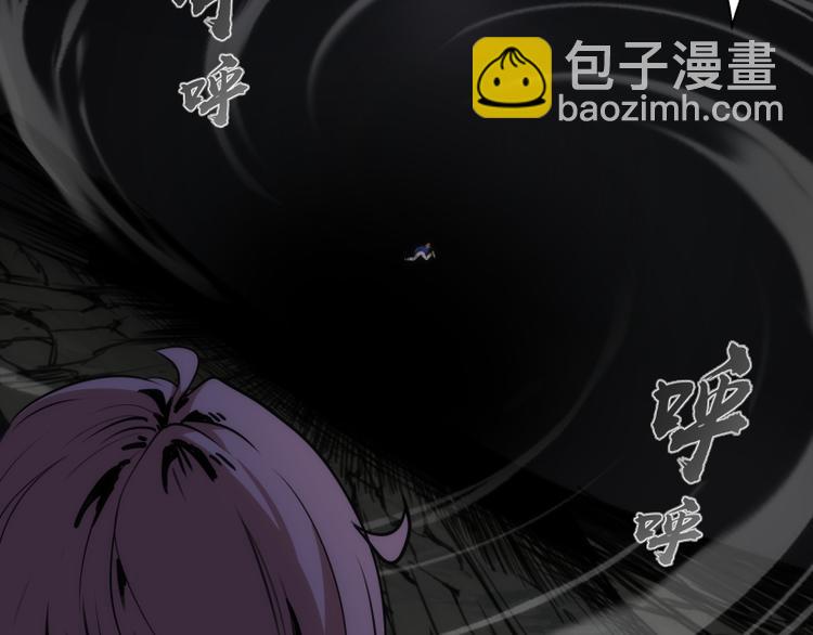 🍸高等灵魂 第97话 最后的告白 第11页