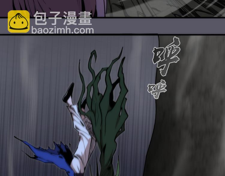🍸高等灵魂 第97话 最后的告白 第12页