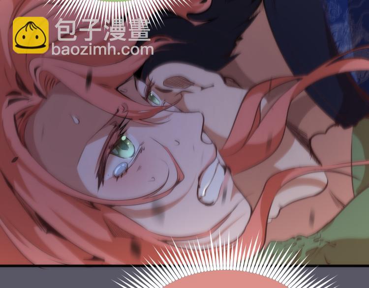 🍸高等灵魂 第97话 最后的告白 第16页