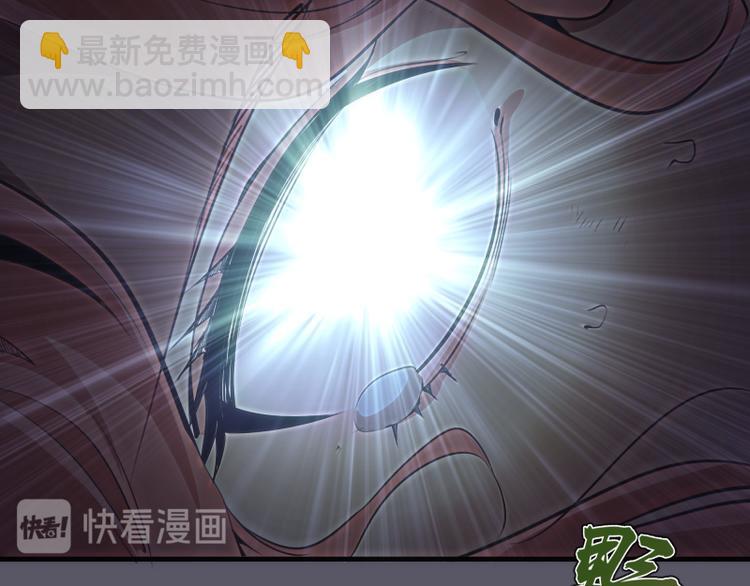 🍸高等灵魂 第97话 最后的告白 第19页