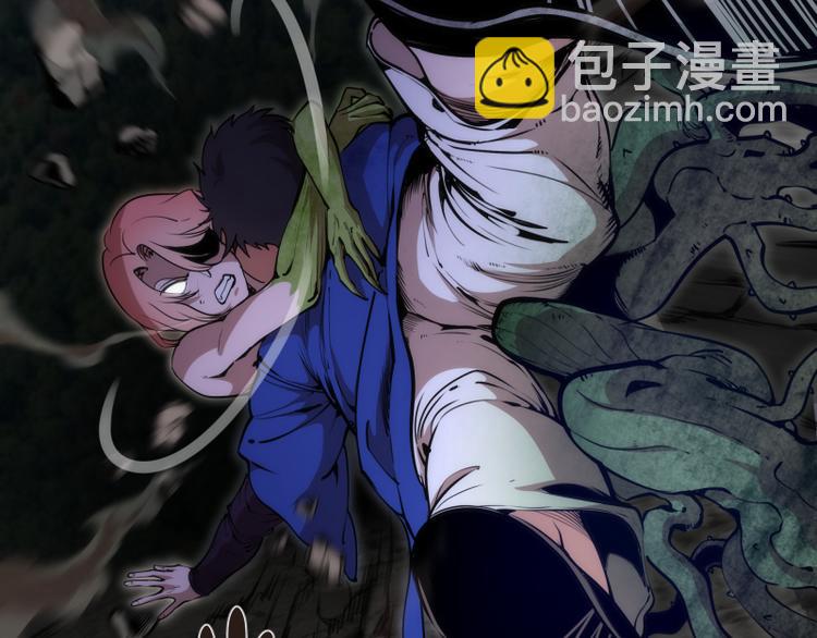 🍸高等灵魂 第97话 最后的告白 第27页