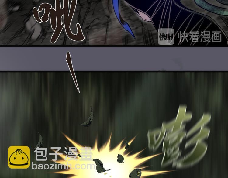 🍸高等灵魂 第97话 最后的告白 第28页