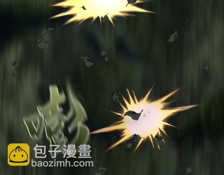 🍸高等灵魂 第97话 最后的告白 第29页