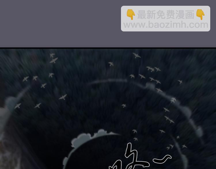 🍸高等灵魂 第97话 最后的告白 第31页