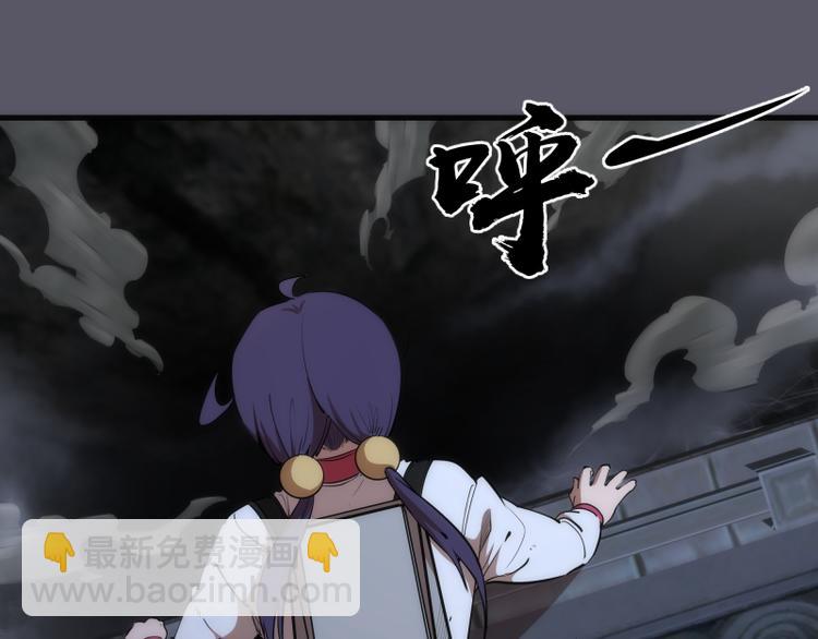 🍸高等灵魂 第97话 最后的告白 第33页