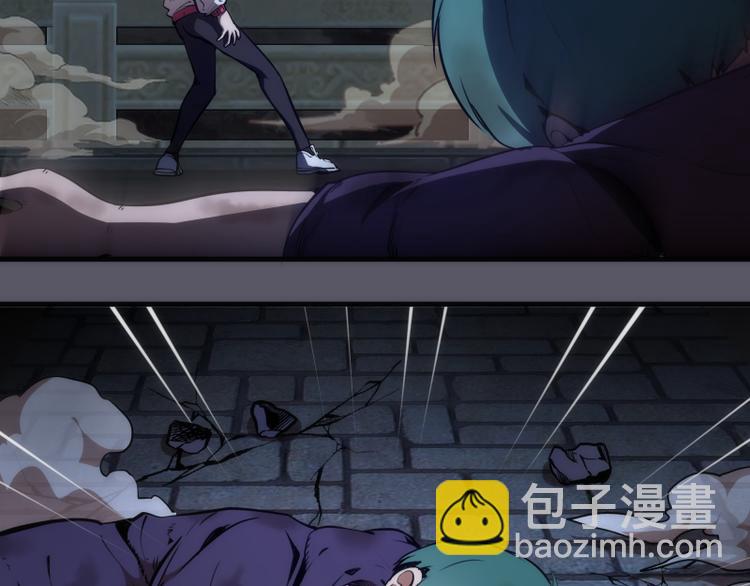 🍸高等灵魂 第97话 最后的告白 第35页
