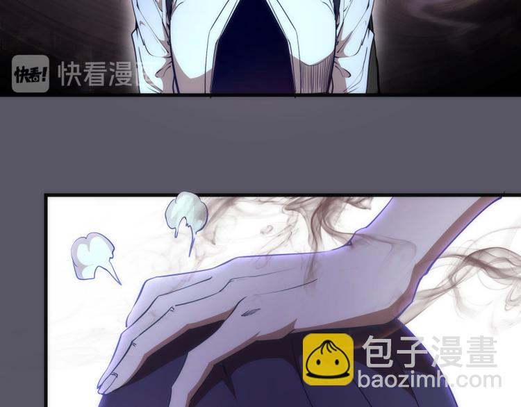 🍸高等灵魂 第97话 最后的告白 第44页
