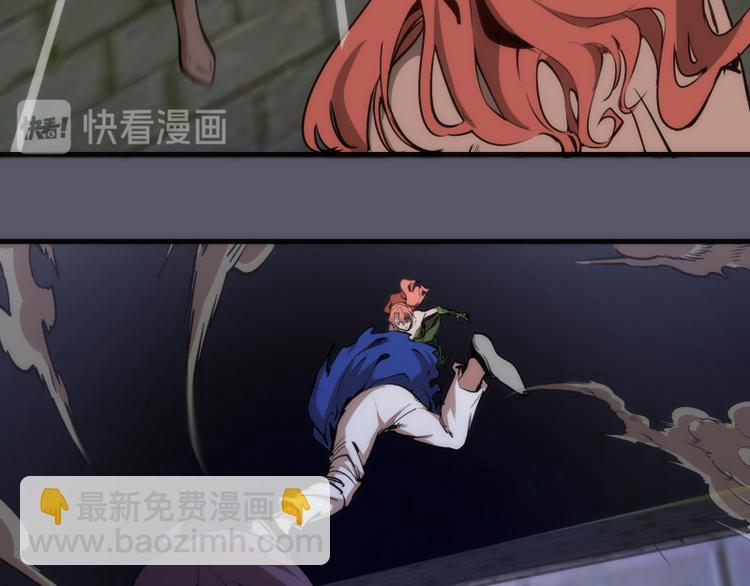 🍸高等灵魂 第97话 最后的告白 第9页