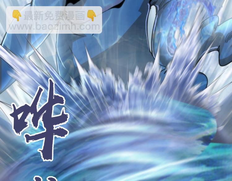 🍸高等灵魂 第99话 神兽之战 第17页
