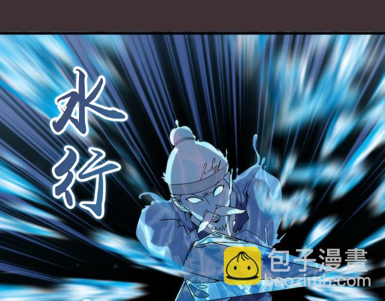 🍸高等灵魂 第99话 神兽之战 第19页