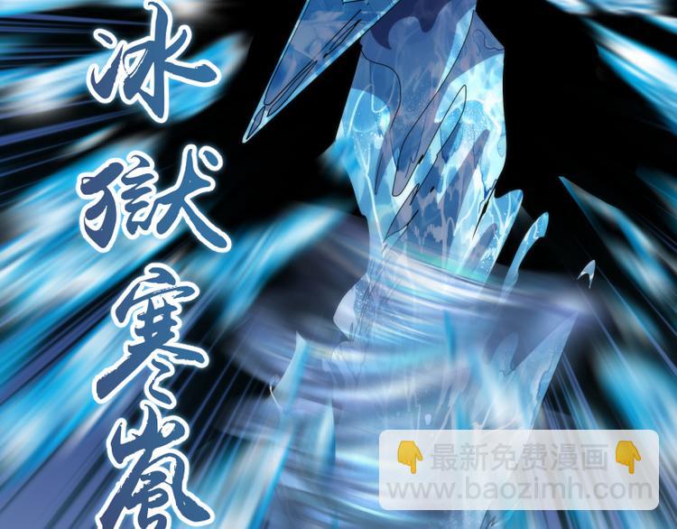 🍸高等灵魂 第99话 神兽之战 第20页