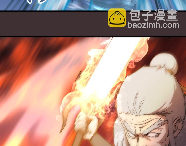 🍸高等灵魂 第99话 神兽之战 第21页