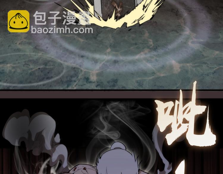 🍸高等灵魂 第99话 神兽之战 第33页