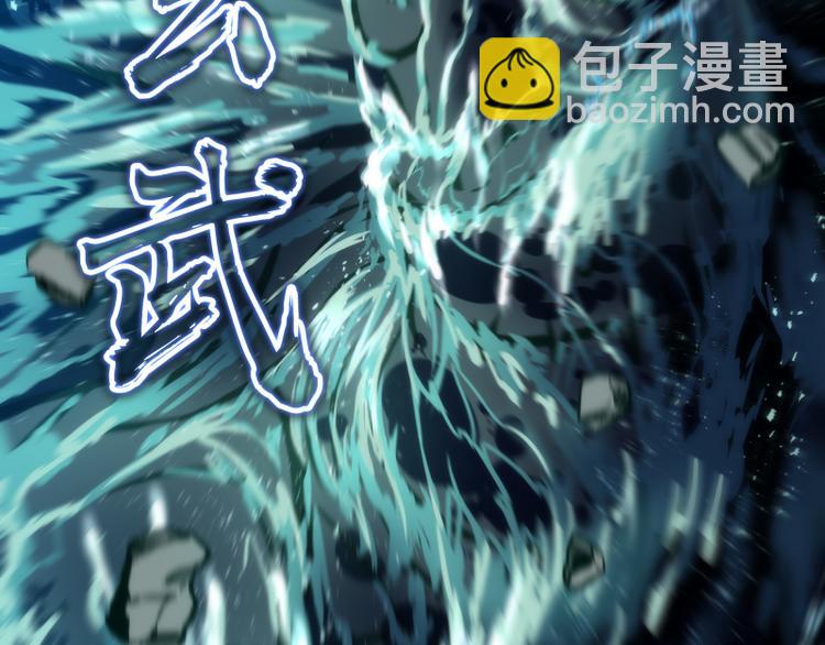 🍸高等灵魂 第99话 神兽之战 第40页