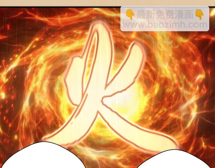 🍸高等灵魂 第99话 神兽之战 第49页