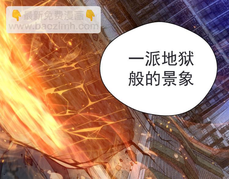 🍸高等灵魂 第101话 谁开挂? 第18页