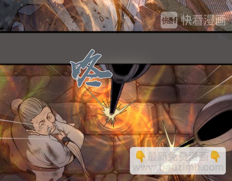 🍸高等灵魂 第101话 谁开挂? 第19页