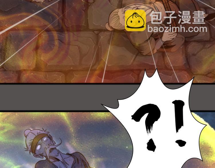 🍸高等灵魂 第101话 谁开挂? 第20页