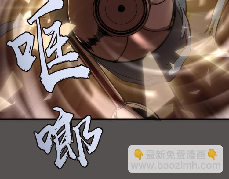 🍸高等灵魂 第101话 谁开挂? 第30页