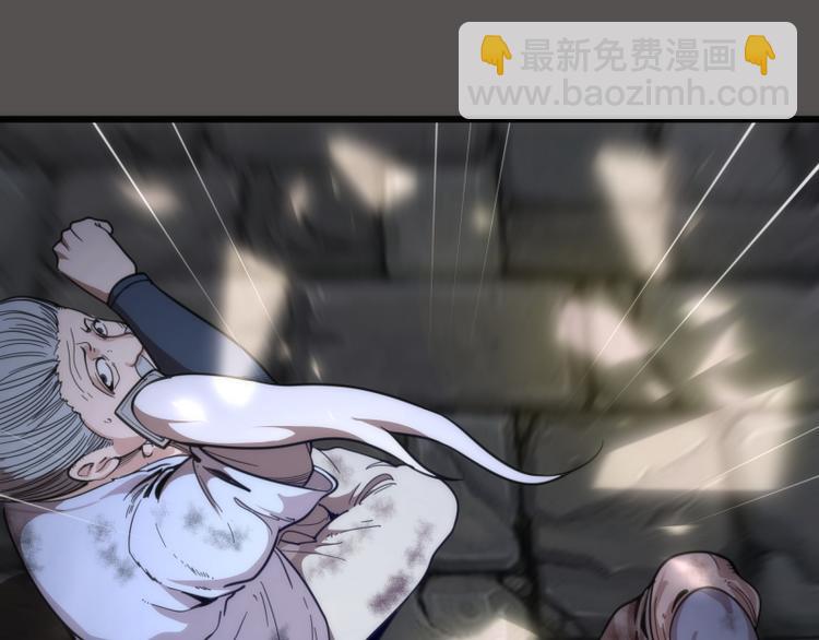 🍸高等灵魂 第101话 谁开挂? 第31页