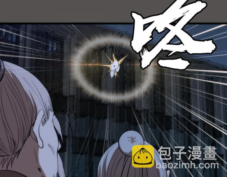 🍸高等灵魂 第101话 谁开挂? 第34页