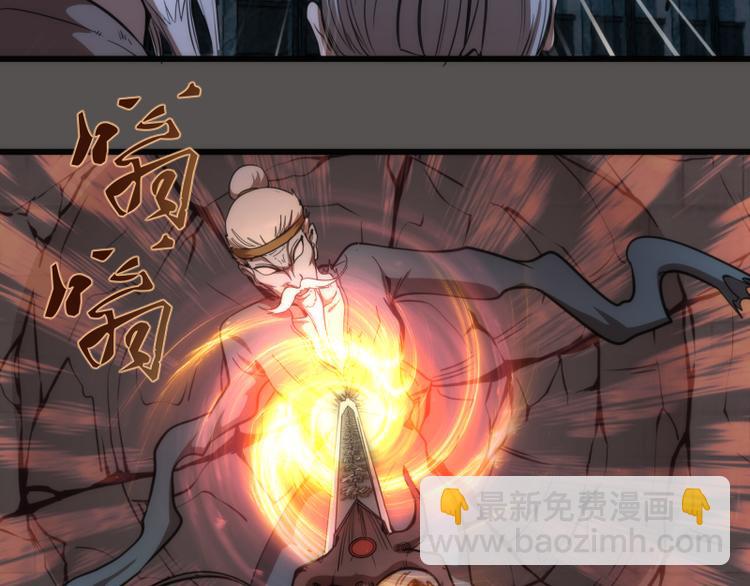 🍸高等灵魂 第101话 谁开挂? 第35页