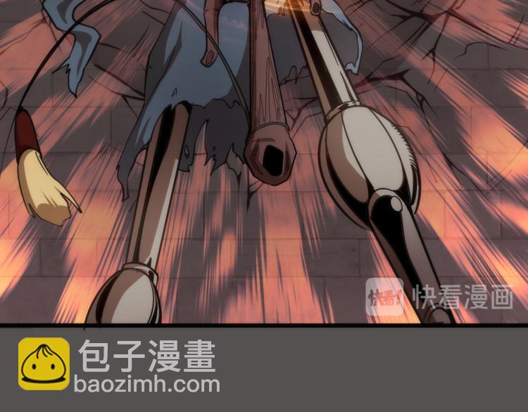 🍸高等灵魂 第101话 谁开挂? 第36页