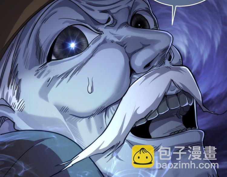 🍸高等灵魂 第101话 谁开挂? 第49页