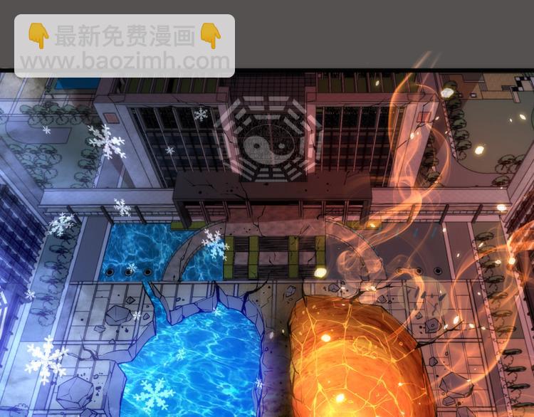 🍸高等灵魂 第101话 谁开挂? 第5页